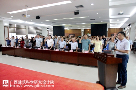 我院召開慶祝中國共產黨成立103周年大會