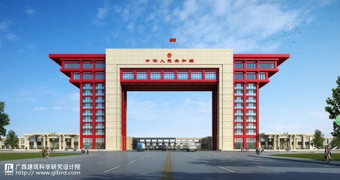 東興市中越邊境國門大樓（EPC項目）